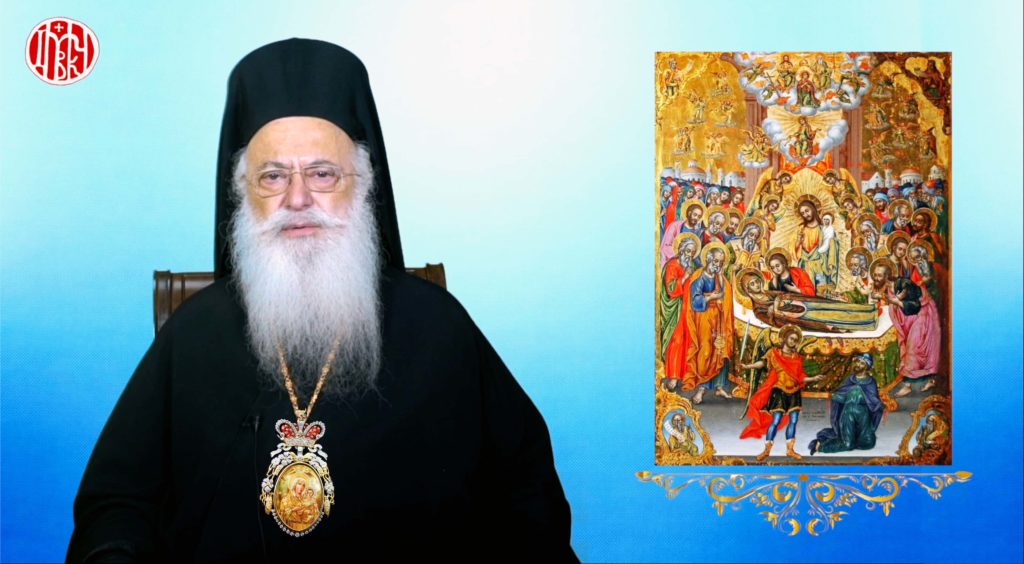 Νοερό προσκύνημα στην Παναγία με τον Μητροπολίτη Βεροίας – 2ο μέρος (ΒΙΝΤΕΟ)