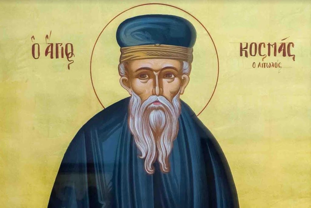 Ιερά Πανήγυρις Ι.Ν. Αγίου Κοσμά του Αιτωλού Αρτέμιδος