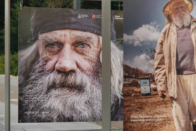 Έκθεση φωτογραφίας για το μοναχισμό στη Ρωσική Άπω Ανατολή