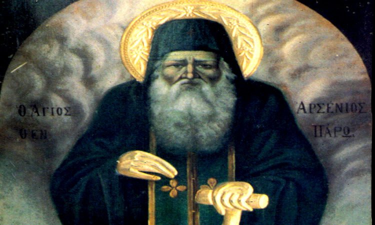 Άγιος Αρσένιος ο εν Πάρω: Όταν οι άνθρωποι και τα ζώα κινδύνευαν να πεθάνουν λόγω ξηρασίας