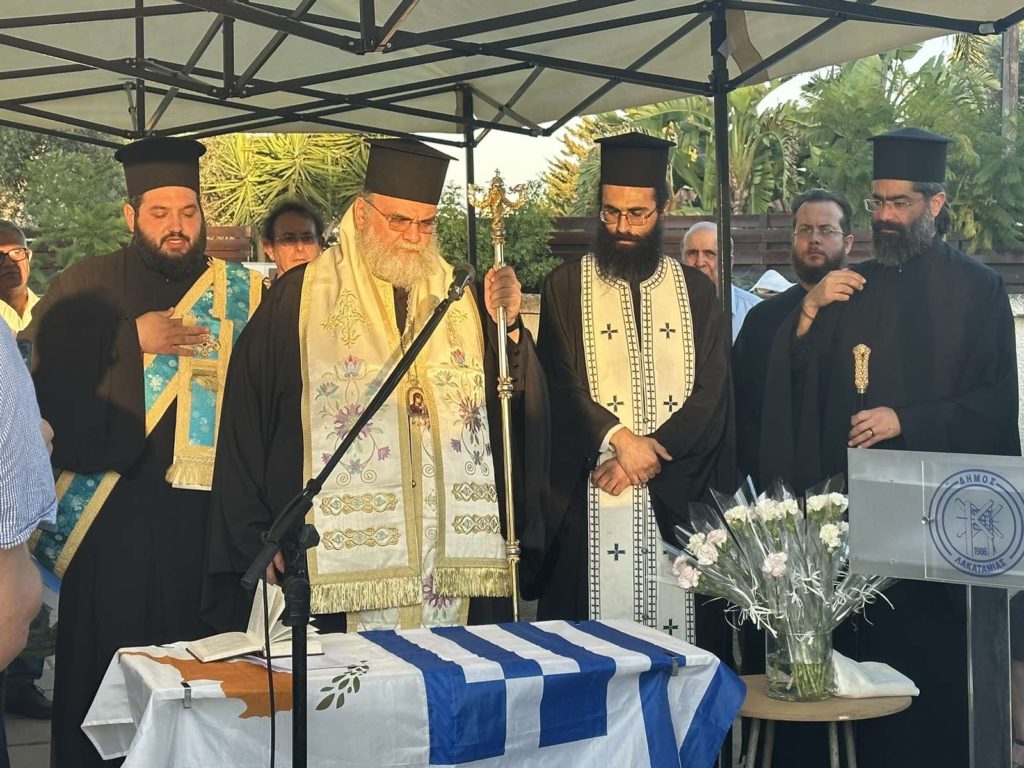 Τρισάγιο στο Στρατιωτικό Κοιμητήριο Λακατάμειας