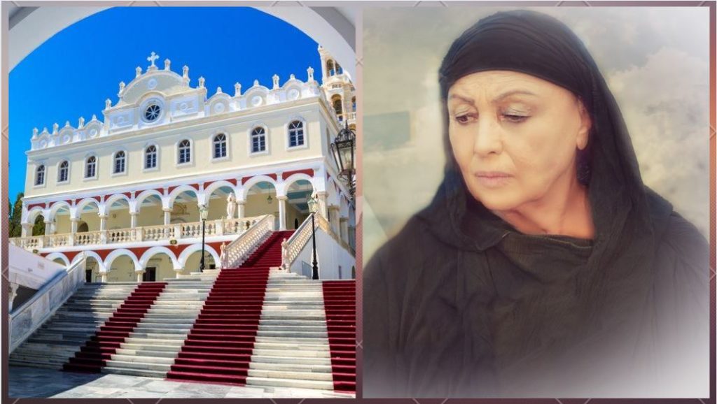 «Το Δάκρυ της Παναγίας ένας ύμνος για την Σμύρνη»: Για πρώτη φορά θεατρική παράσταση στον αύλειο χώρο της Μεγαλόχαρης στην Τήνο