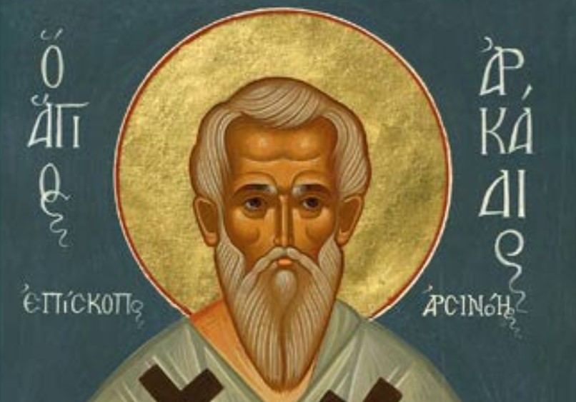 29 Αυγούστου: Εορτάζει ο Άγιος Αρκάδιος Επίσκοπος Αρσινόης