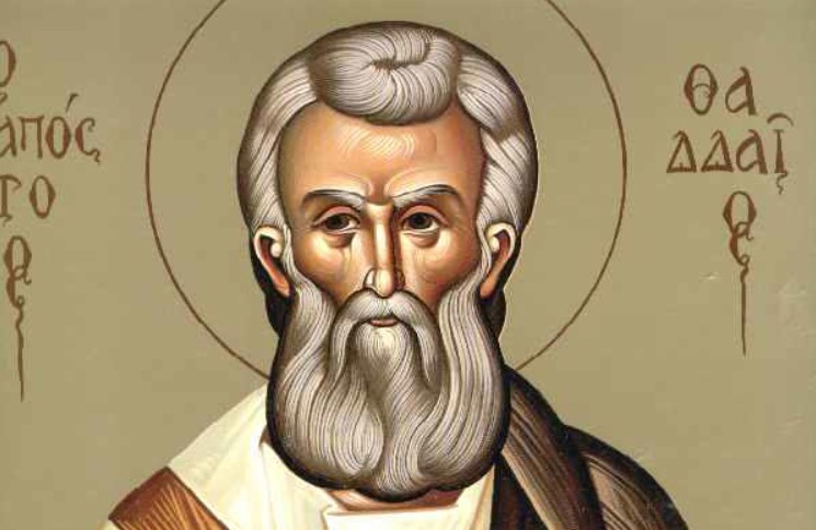 21 Αυγούστου: Εορτάζει ο Άγιος Απόστολος Θαδδαίος