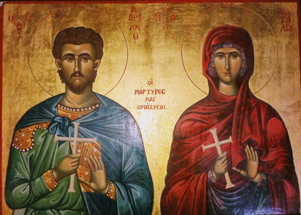 26 Αυγούστου: Εορτάζουν οι Άγιοι Ανδριανός και Ναταλία
