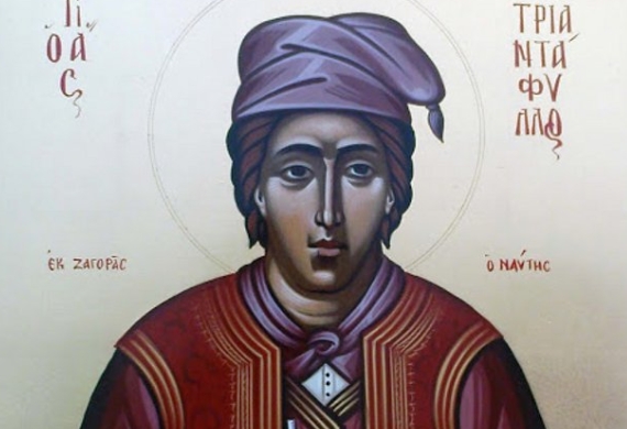 Άγιος Τριαντάφυλλος εκ Ζαγοράς: Ο 18χρονος μάρτυρας που δεν αρνήθηκε τον Χριστό