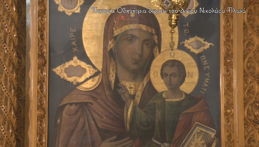 Αφιέρωμα στην Εικόνα της Παναγίας Οδηγήτριας στην Pemptousia TV