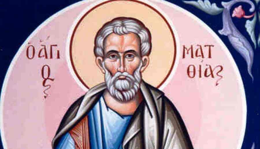Άγιος Απόστολος Ματθίας: Ο αντικαταστάτης του προδότη μαθητή