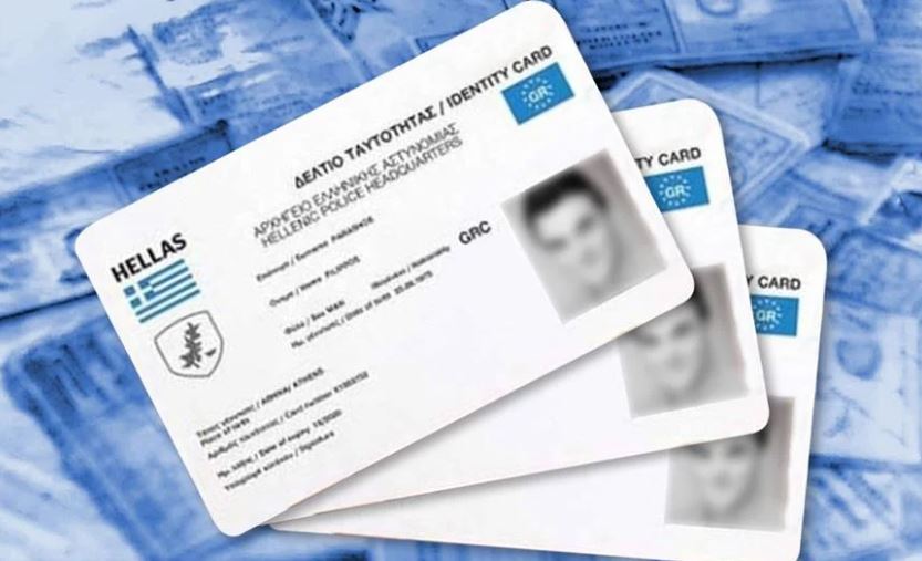 Ορθόδοξα Χριστιανικά Σωματεία περί των νέων ταυτοτήτων