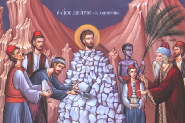 17 Αυγούστου: Εορτάζει ο Άγιος Νεομάρτυρας Δημήτριος εκ Σαμαρίνης