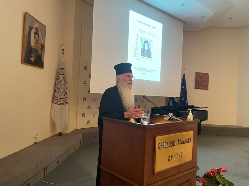 Μεσογαίας Νικόλαος: “Το έργο του τιμωμένου Ιεράρχου είναι έργο πίστεως” – Παρουσίαση Τόμου για τον Μητροπολίτη Κισάμου κυρό Ειρηναίο Γαλανάκη