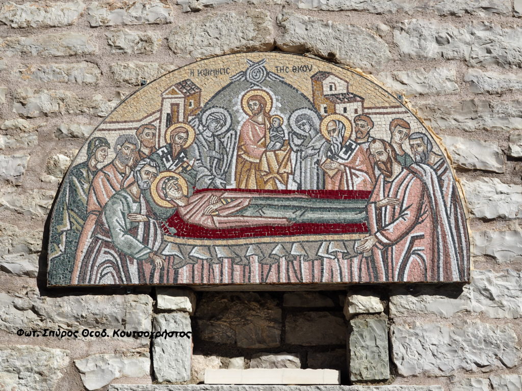 Πανηγυρίζει η Ιερά Σταυροπηγιακή Μονή Κοιμήσεως Θεοτόκου Σπηλιάς – Αγράφων