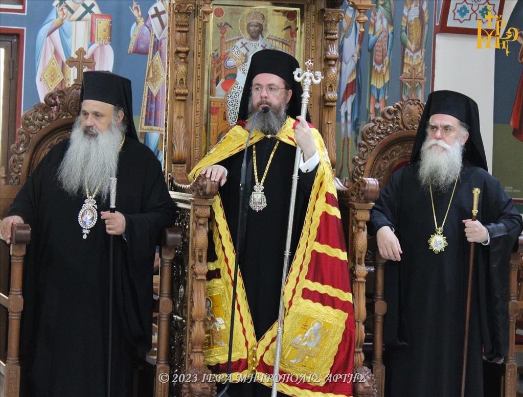 Εσπερινός Ονομαστηρίων Μητροπολίτη Άρτης Καλλινίκου