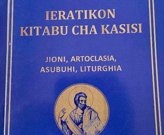 Έκδοση Ιερατικού στα Σουαχίλι από την Αποστολική Διακονία η οποία στηρίζει την Ιεραποστολή στην Αφρική