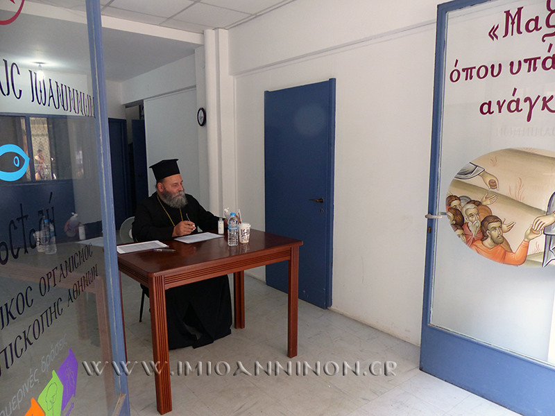 Διανομή τροφίμων από την Ιερά Μητρόπολη Ιωαννίνων