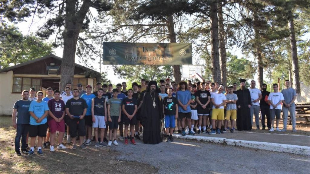 Με επιτυχία πραγματοποιήθηκαν οι Κατασκηνώσεις της Ιεράς Μητρόπολης Καστορίας