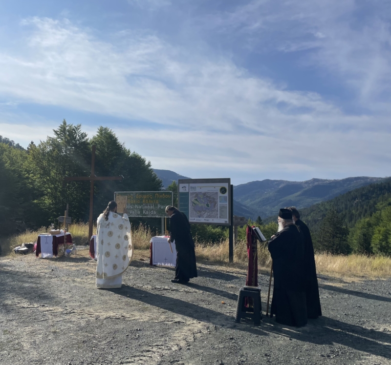 Αρχή του εκκλησιαστικού έτους στον Εθνικό Δρυμό της Βάλια Κάλντα