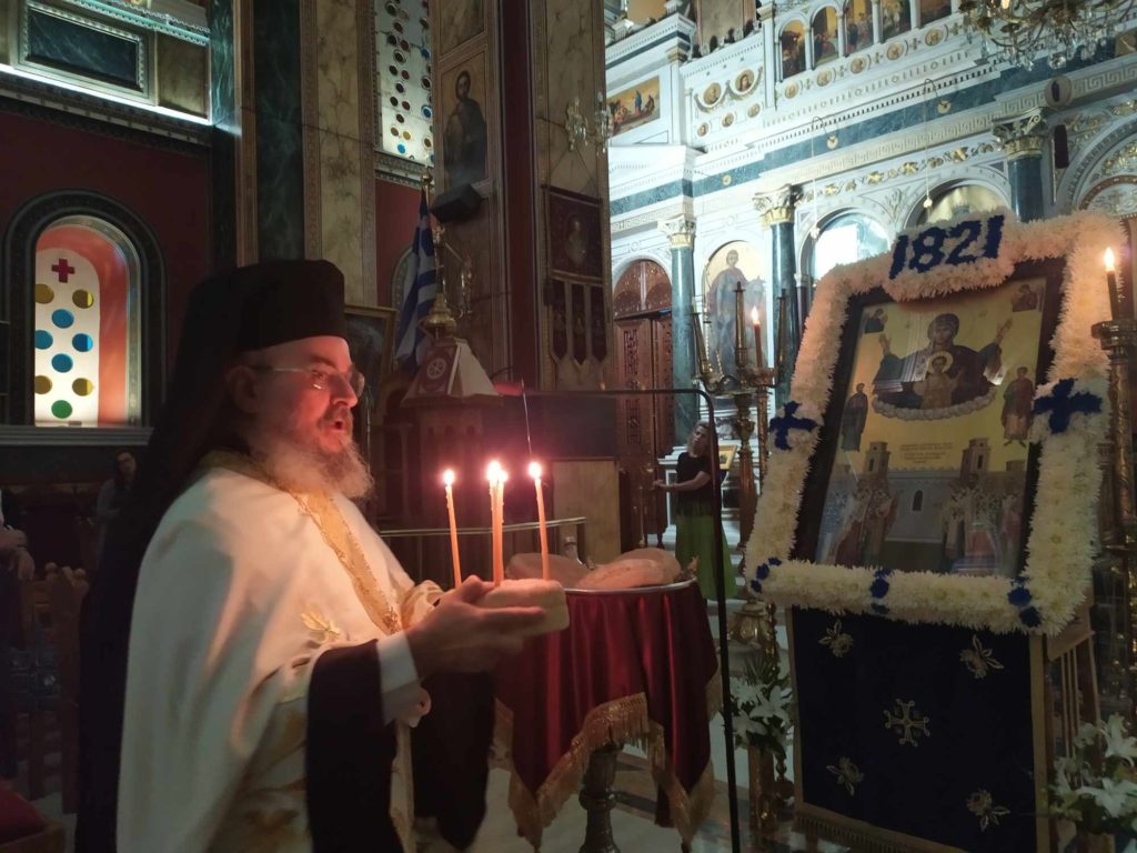 Αγρυπνία στα πλαίσια των εκδηλώσεων για την Άλωση της Τριπολιτσάς