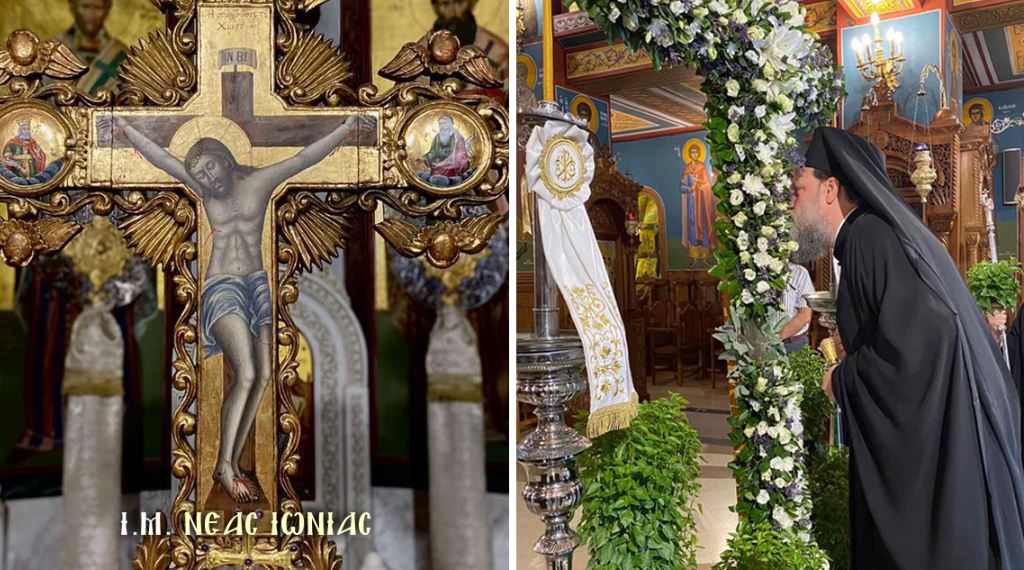 Η εορτή της Υψώσεως του Τιμίου Σταυρού στη Νέα Ιωνία