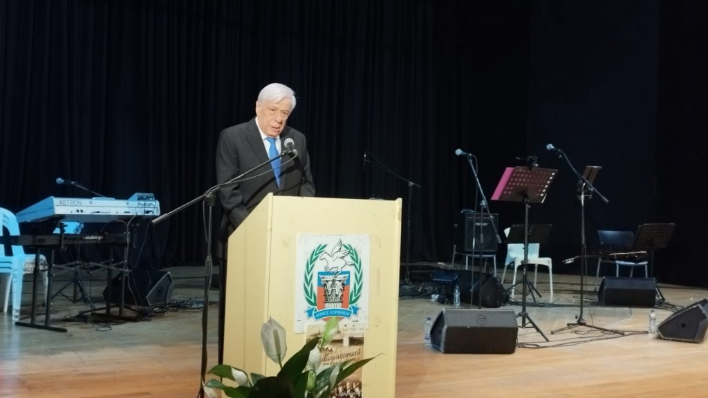 Ο Προκόπης Παυλόπουλος για τις Τουρκικές παραβιάσεις της Συνθήκης της Λωζάνης