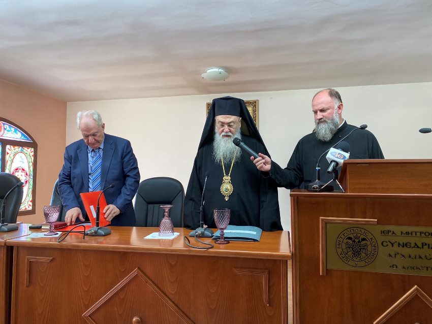 Α’ Συνέδριο Παύλειων Σπουδών «Παύλος και Κόρινθος»