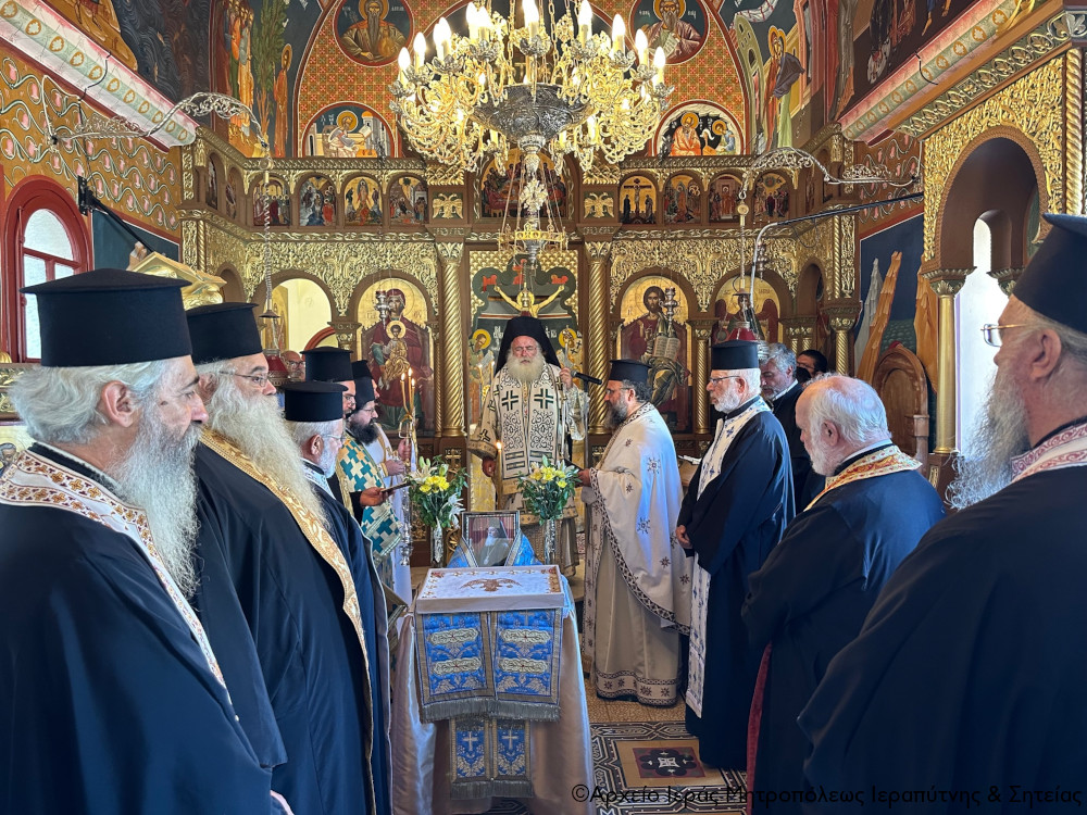 Το επταετές Μνημόσυνο του αοιδίμου Μητροπολίτη Ιεραπύτνης κυρού Ευγενίου