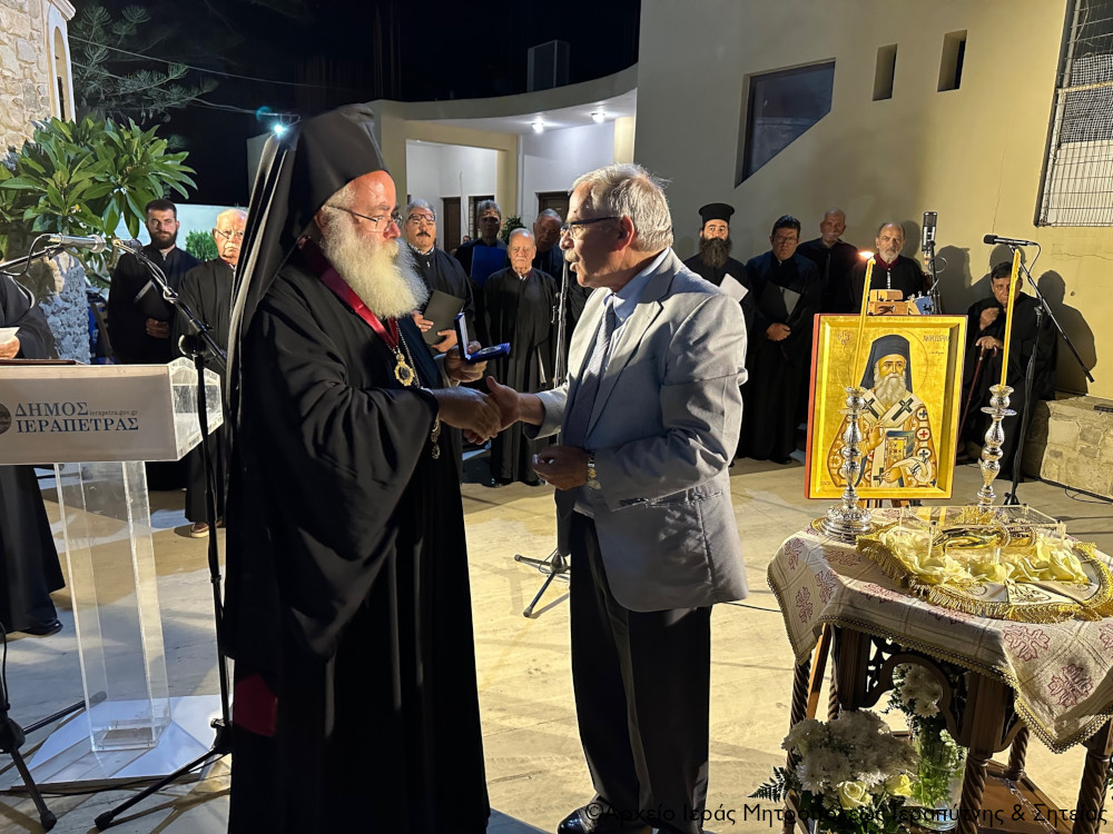 Το Παράσημο και το Μετάλλιο του Αγ. Νεκταρίου στον Μητροπολίτη Ιεραπύτνης και Σητείας από τη Ριζάρειο Σχολή