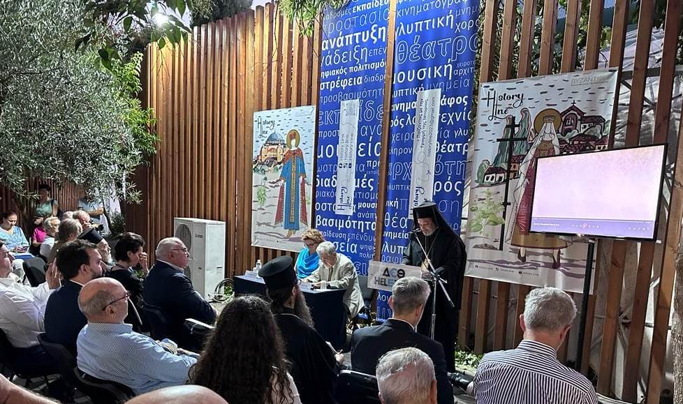 Τα εγκαίνια της έκθεσης “Χάλκη Βυζαντίδος Κόρη” στη ΔΕΘ