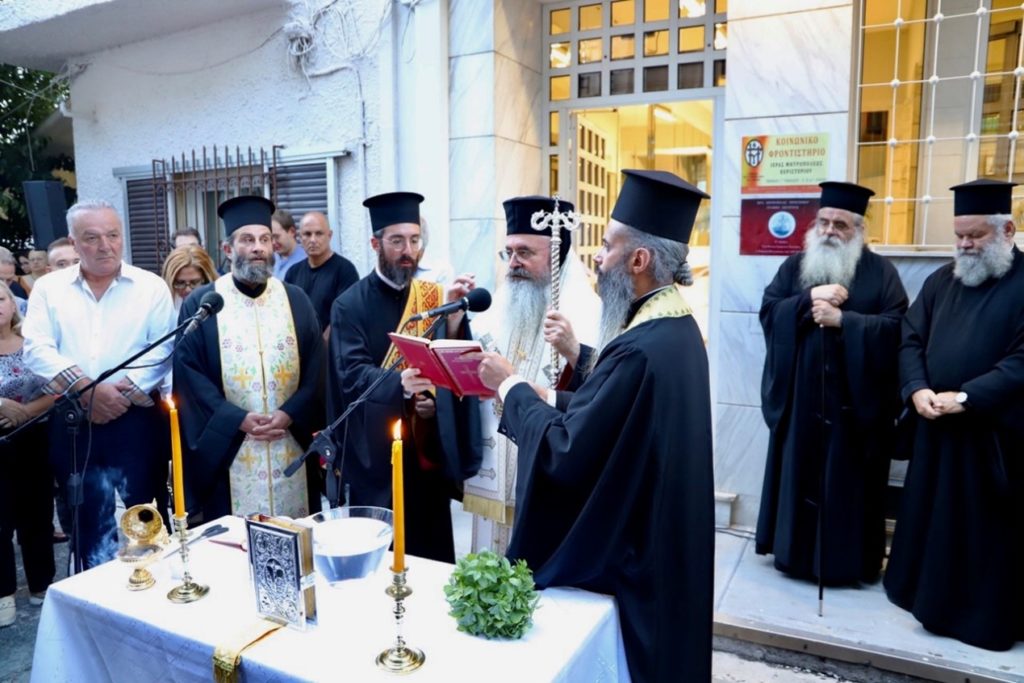 Αγιασμός εγκαινίων ανακαινισμένου κτηρίου στην Ιερά Μητρόπολη Περιστερίου