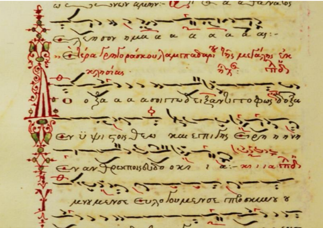 Ξεκίνησαν οι εγγραφές στα παραρτήματα της Σχολής Βυζαντινής Μουσικής της Μητρόπολης Μεσογαίας