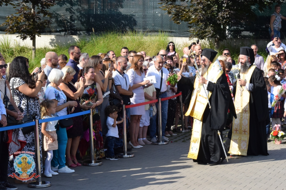 С водосвет беше открита новата учебна година в 55 СУ „Петко Каравелов“ в София