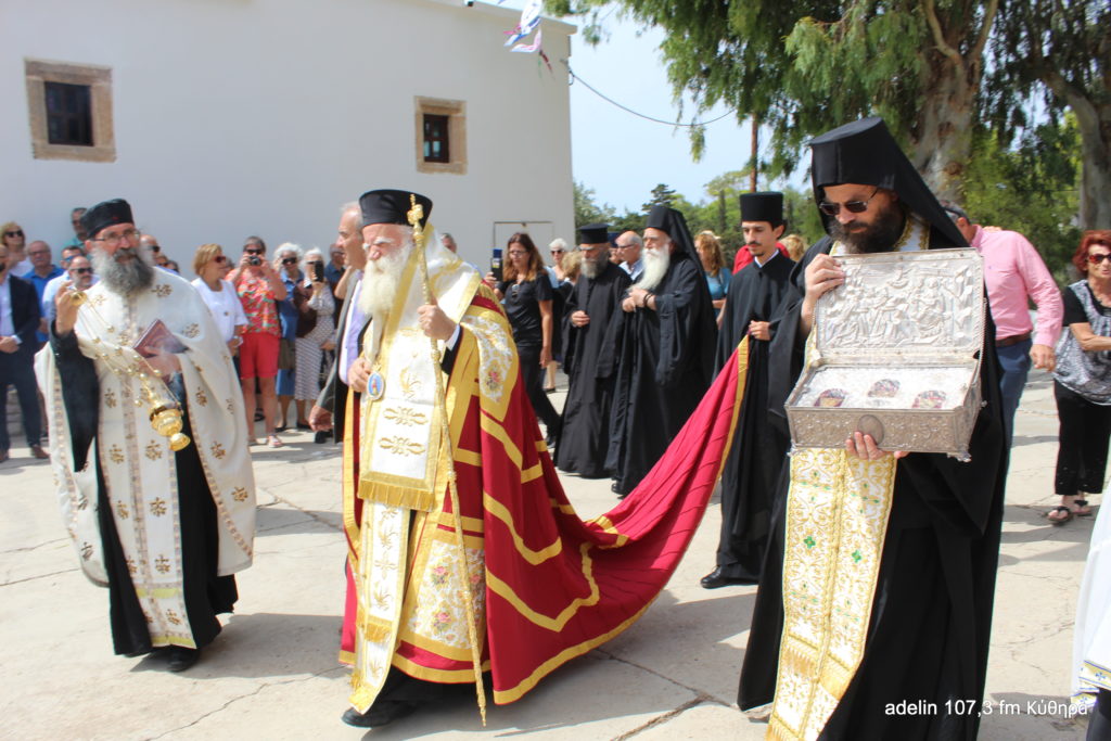 Κύθηρα: Τα Τίμια Δώρα στην Ι.Μ. Παναγίας Μυρτιδιώτισσας