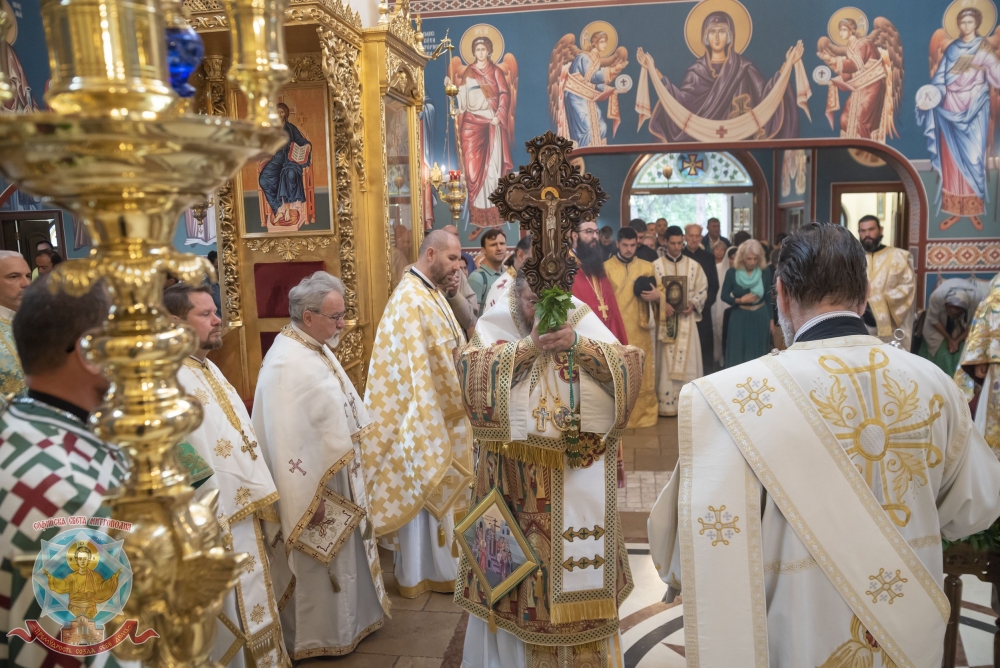 Три офикии за празника Въздвижение на Светия Кръст в столицата