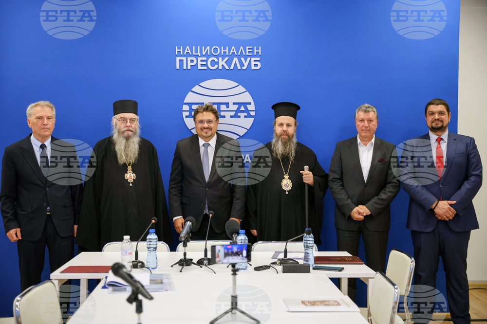 Пресконференция в Благоевград по повод 230 години от рождението на о. Неофит Рилски