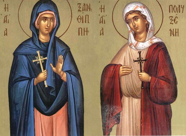 23 Σεπτεμβρίου: Εορτάζουν οι Οσίες Ξανθίππη και Πολυξένη