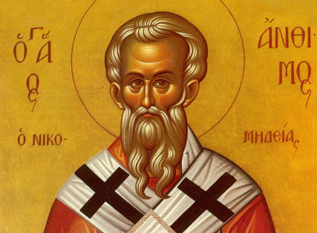 3 Σεπτεμβρίου: Άγιος Άνθιμος Ιερομάρτυρας επίσκοπος Νικομήδειας