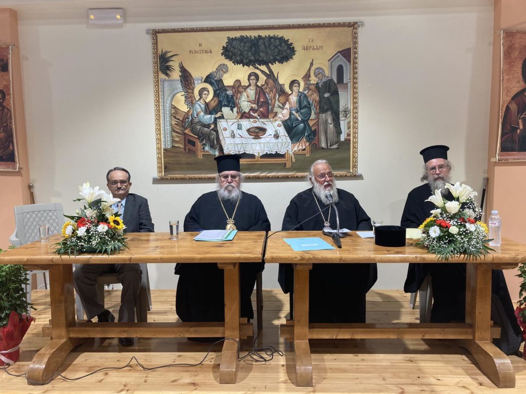 Ιερατικό Συνέδριο της Ι.Μ. Κερκύρας με θέμα «Λογικήν Λατρείαν Σοί Χριστέ προσφέρομεν»