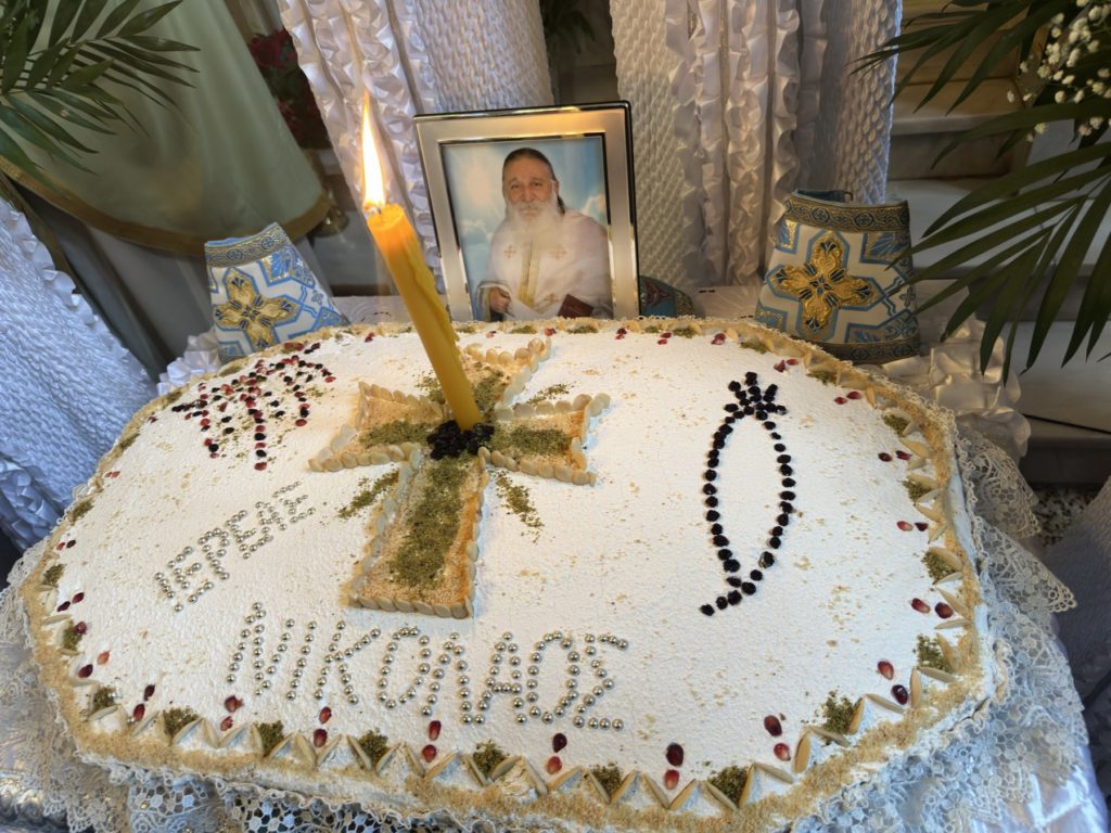 Το τεσσαρακονθήμερο μνημόσυνο του π. Νικολάου Τάσιου
