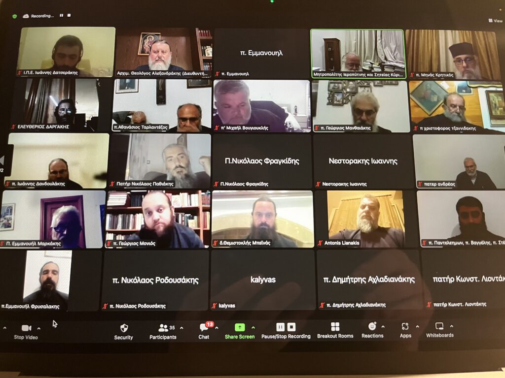 Επιμορφωτικό πρόγραμμα του Ι.Π.Ε. στην Ιερά Μητρόπολη Ιεραπύτνης και Σητείας