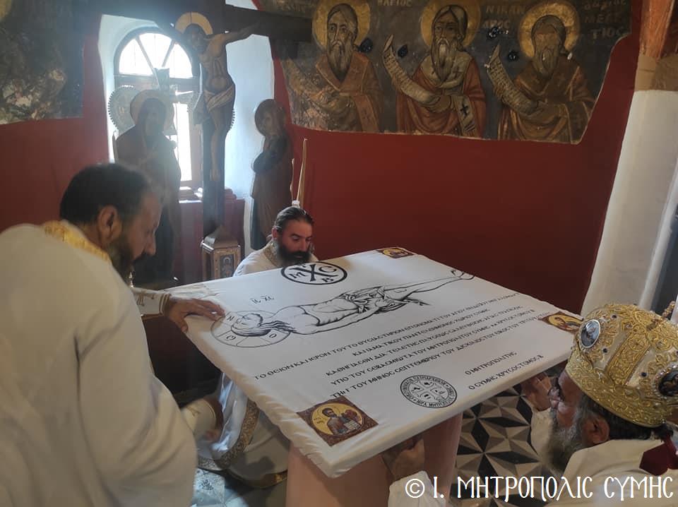 Η Αποκατάσταση της διασαλευθείσης Αγίας Τραπέζης του Ι.Ν. Αγίου Παντελεήμονος Άνω Χώρας Σύμης