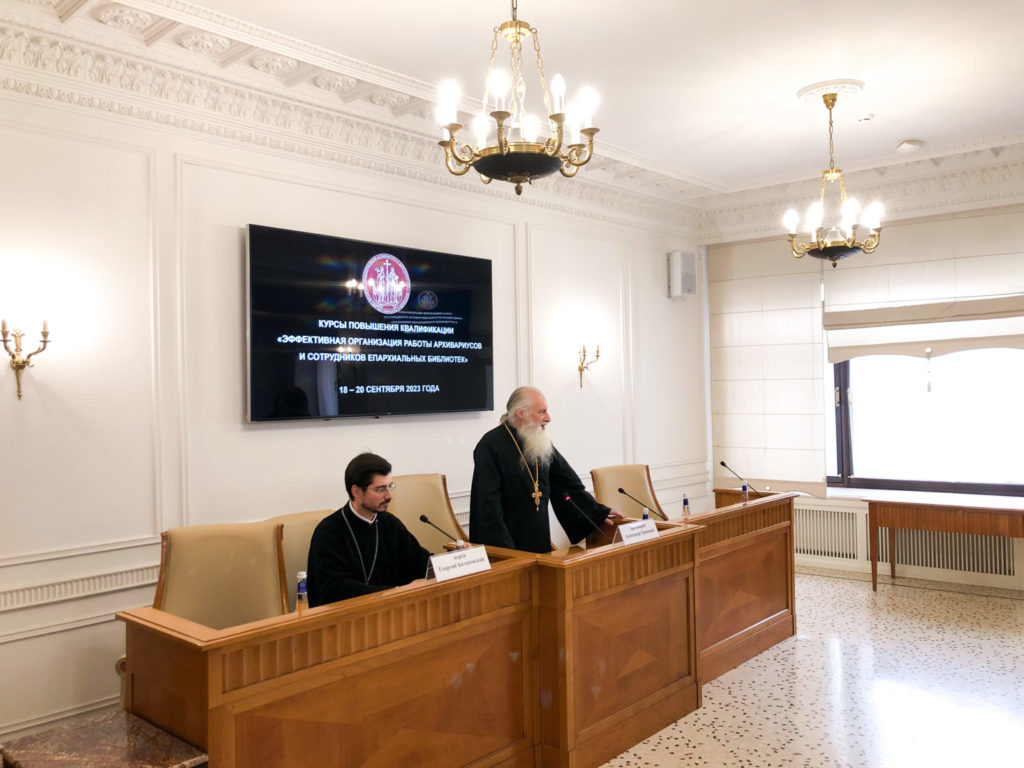 В Общецерковной аспирантуре начались курсы повышения квалификации духовенства