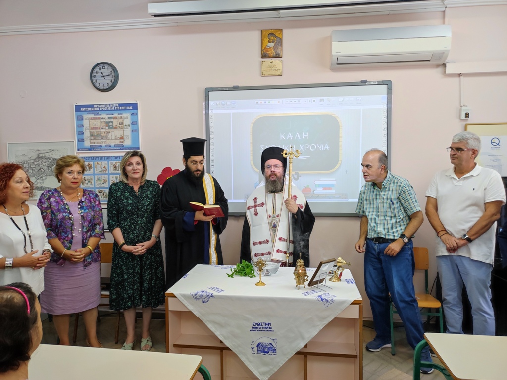 Αγιασμός νέας εκπαιδευτικής χρονιάς  στο Εργαστήρι «Παναγία Ελεούσα» στο Μεσολόγγι