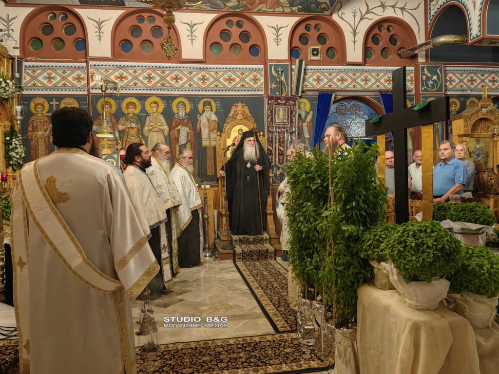 Αρχιερατικός Εσπερινός για την εορτή του Τιμίου Σταυρού στο Ναύπλιο