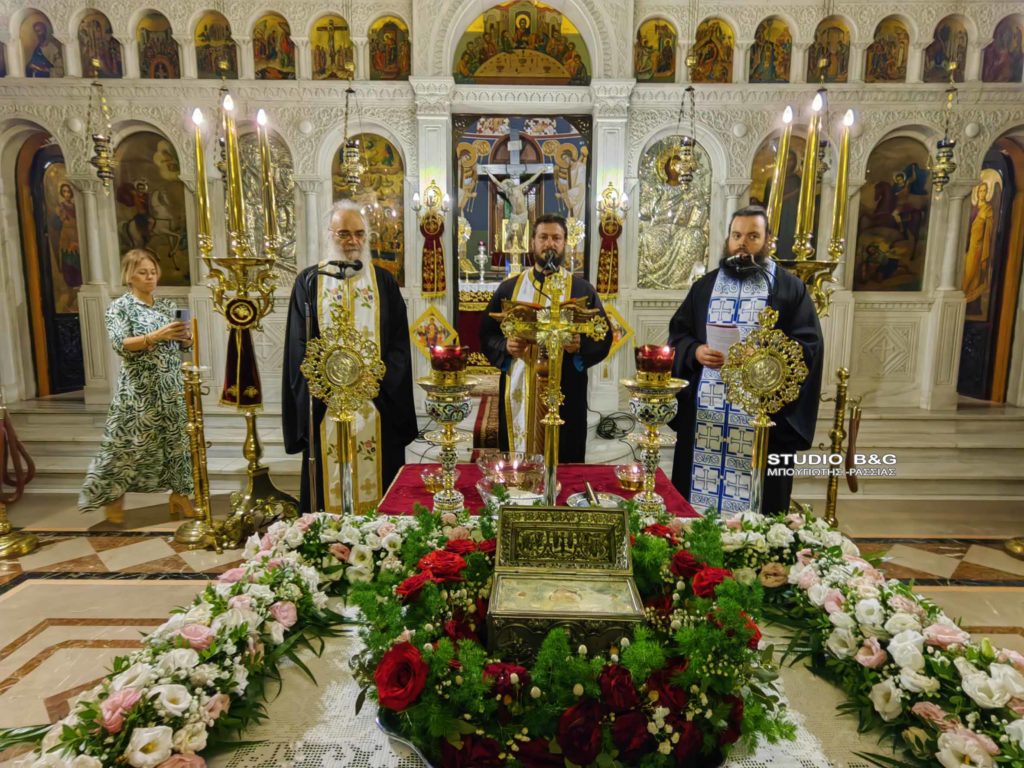 Ναύπλιο: Ιερό Ευχέλαιο ενώπιων των Ιερών Λειψάνων των Αγίων Ραφαήλ, Νικολάου και Ειρήνης