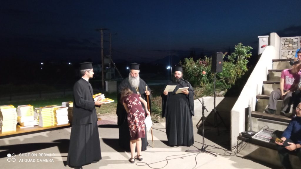 Σύναξη κατηχητών και απονομή διοριστήριων στην Ιερά Μητρόπολη Κίτρους