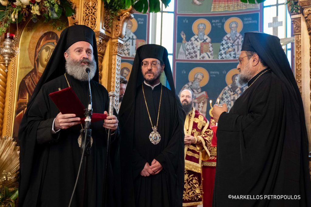 Τα ονομαστήρια του Επισκόπου Σινώπης Σιλουανού