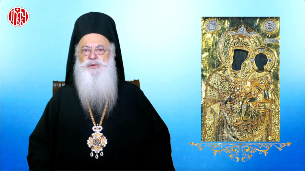 Νοερό προσκύνημα στην Παναγία με τον Μητροπολίτη Βεροίας – 4ο μέρος (ΒΙΝΤΕΟ)