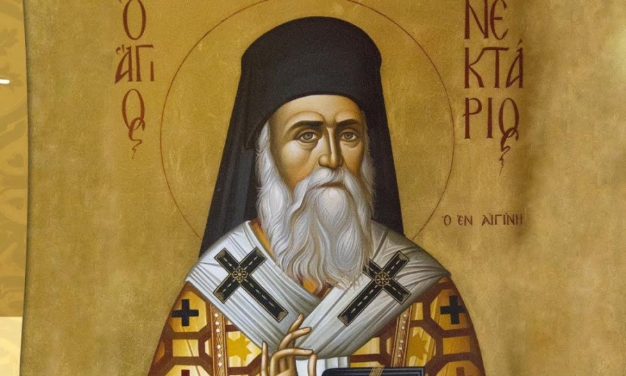 3 Σεπτεμβρίου: Ανακομιδή ιερών λειψάνων του Αγίου Νεκταρίου Αιγίνης