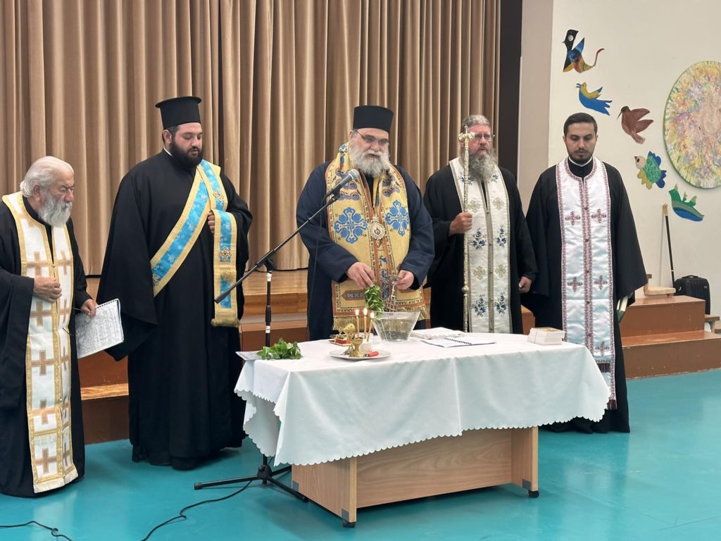 Αγιασμός στο Περιφερειακό Δημοτικό σχολείο από τον Μητροπολίτη Ταμασού