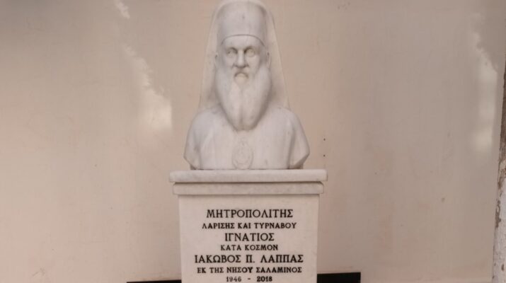 Καθαρίστηκε η προτομή του Μακαριστού Μητροπολίτου Λαρίσης κυρού Ιγνατίου